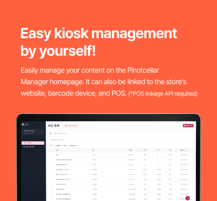 혼자서도 쉬운 키오스크 관리 피노셀러 관리자 페이지에서 손쉽게 컨텐츠를 관리하세요! 매장 홈페이지, 바코드기기, POS와도 연동이 가능합니다.